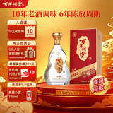 百年糊涂百福6# 茅台镇浓香型白酒 38度  500ml 单瓶装 送礼