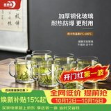青苹果无铅钢化玻璃杯350ml*6只 耐热耐摔带把水杯茶杯啤酒杯饮料杯家用