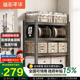 溢彩年华置物架落地货架家用储物架收纳架厨房微波炉架烤箱架子6397