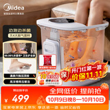 美的（Midea）泡脚桶足浴盆电解水杀菌加热自动按摩洗脚盆生日礼物送男女友长辈实用ZL312