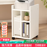 雅美乐电脑主机托架打印机一体置物架可移动机箱底座机箱托家用办公托盘