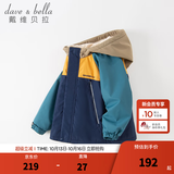 戴维贝拉（DAVE＆BELLA）童装防水衣服男童儿童外套女童秋冬宝宝加绒大童防风衣男孩女棉服 藏青色DB4224558 100 cm（建议身高90-100cm）