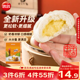 思念中华面点奶黄包960g32只 包子食品早点儿童早餐半成品国庆送礼