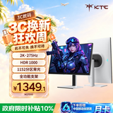 KTC 27英寸2K高清275Hz 1152分区QD-MiniLED显示屏HDR1000内置电源升降旋转电竞显示器M27E6S