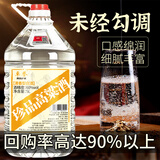 卓誉珍品高粱酒60度泡酒专用酒清香型白酒纯粮食酒桶装白酒桶装5L自饮
