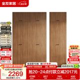 全友家居成品大衣柜顶柜组合新中式卧室家用衣橱衣服储物收纳柜挂衣柜