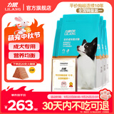 力狼狗粮 全价成犬粮 博美泰迪金毛阿拉斯加边牧大中小犬型粮 【基础营养2.0】成犬专用20kg