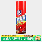 保赐利化油器清洗剂 汽车节气门化油剂机油油污油泥清洁剂除油剂化清剂
