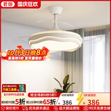 君御卧室风扇灯吸顶灯隐形2026新款高级感餐厅吊灯房间灯具吊扇灯 42寸风扇三色LED-长杆款