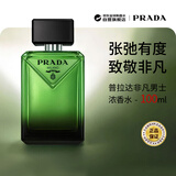 普拉达（PRADA）非凡男士浓香水100ml 木质东方调生日礼物