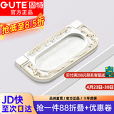 固特 拉手 现代简约 明装暗拉手 家用衣橱柜把手 隐形抽屉拉手柜门 3318大号象牙白