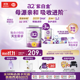 a2奶粉紫白金澳版幼儿配方奶粉3段3罐马年礼盒新西兰草饲+批批严检