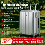 爱华仕行李箱24英寸可扩展大容量男拉杆箱高颜值耐用女旅行箱密码皮箱灰