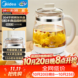 美的（Midea）养生壶全自动煮茶壶烧水壶泡奶机24h预约 12小时智能恒温 11档控温电热水壶1.5L YS15P202