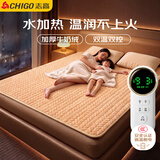 志高（CHIGO）【除螨烘被】双人分区控温3c认证水循环加热水暖炕电热毯1.8x2m
