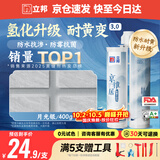 立邦美缝剂 耐水防霉抗菌地砖瓷砖美缝胶十大品牌勾缝填缝剂 月光银
