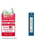 华夏万卷楷书字帖 卢中南小楷宋词近距离临摹字卡 小楷书法毛笔练字帖初高中生学生成人初学者钢笔硬笔临摹字帖
