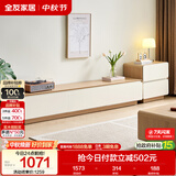 全友家居简约原木风组合电视柜落地一体靠墙客厅家用收纳储物置物柜子
