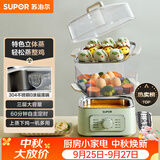 苏泊尔（SUPOR）电蒸锅炖蒸煮一体电煮锅 电火锅家用多功能电热锅 不锈钢0涂层底锅多用途锅ZN23FK930