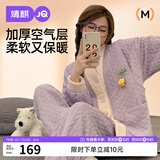 婧麒（JOYNCLEON）月子服冬款加厚保暖哺乳睡衣空气棉孕妇产后家居服 紫L Jyz81707
