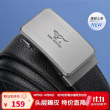 七匹狼男士皮带牛皮裤腰带自动扣送男友老公送爸爸实用纪念日生日礼物