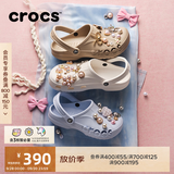卡骆驰（CROCS）贝雅洞洞鞋男鞋女鞋轻便耐磨一脚蹬拖鞋休闲鞋百搭花园鞋|10126 卵石色-2V3(含智必星) 40 (250mm)