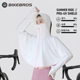 BIKEBROS防晒衣女冰丝防晒服夏季薄款户外风衣防紫外线UPF50+透气冰感披肩斗篷 白色加长檐
