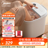 美的（Midea）【中秋礼品】泡脚桶按摩足浴盆加热保暖自动按摩暖脚洗脚盆杀菌泡脚盆恒温生日送男女友ZL305Max