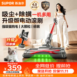 苏泊尔吸尘器家用大吸力无线手持轻量绿光显尘大功率吸尘机地毯宠物吸猫毛C70-L节日礼物