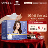 章华（SAVOL）啫喱泡泡染染发乳栗子棕(棕色泡泡染发剂泡沫绵密男女染头)自营