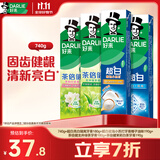 好来（DARLIE）原黑人超白茶倍健牙膏小苏打亮白去渍茶香护龈健齿清新口气共740g