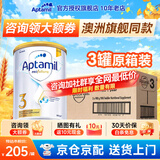 爱他美（Aptamil）澳洲白金版 含DHA段叶黄素婴幼儿牛奶粉保税新西兰原装进口 3段 3罐【咨询领大额劵+返现 入群享好礼】