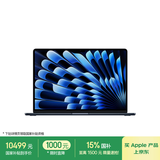 苹果/苹果AI笔记本/2025款 MacBook Air 15英寸M4(10+10核)16G 1T 午夜色 电脑MDG94CH/A