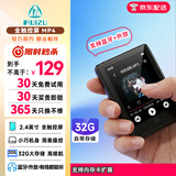 锐族M17 32G黑色mp3/mp4无损播放器 2.4英寸蓝牙外放全面屏mp5音乐视频学生英语随身听运动