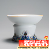 容山堂珐琅彩泡茶杯陶瓷主人杯单杯茶盏公道杯盖碗茶洗壶承茶壶功夫茶具 珐琅彩海浪纹茶漏及托架 1个