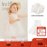 戴维贝拉（DAVE＆BELLA）童装女童连衣裙儿童裙子夏装女洛丽塔公主裙女孩宝宝礼服 珍珠白 90 cm（建议身高80-90cm） cm（建议身高80-90cm）