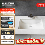 科勒台盆方形台下面拉蒂纳陶瓷面盆2215T 21寸