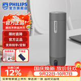 飞利浦（PHILIPS）烧水杯便捷式屏显玻璃养生杯电热水杯居家旅行专用保温杯支持定制 【五档调温-316内胆】石墨灰400ml