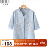 秋芙罗母亲节礼物妈妈夏装亚麻棉麻刺绣两件套中老年女装50岁60洋气T恤 天蓝 XL 【建议105斤以内】
