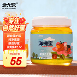 北大荒 洋槐蜜 纯正天然蜂蜜1000g 冲饮伴侣 送父母长辈 节日礼物礼品