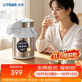 虎牌（TIGER）保温壶气压式双层不锈钢真空热水瓶MAA-A22C-XW  2.2L 珍珠白