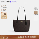 蔻驰（COACH）【品牌直供】女包FIONA24小号单肩托特包黑CBT18生日礼物送女友