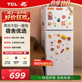 TCL 116升迷你双门白色小冰箱新国标 均匀制冷 低音 宿舍租房小型冰箱 112升级款 以旧换新 R116L5-B