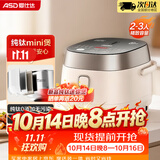 爱仕达（ASD）纯钛小电饭煲1-3人2升不粘内胆家用电煮锅 煲汤 煮粥锅智能预约 一键开盖多功能小电饭锅