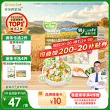 爷爷的农场有机婴幼儿片片面200g营养辅食宝宝面条婴儿面条儿童早餐6-12个月