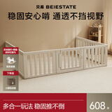 贝易彩虹围栏地上爬爬垫婴儿客厅围栏小房子儿童护栏帐篷屋游乐园 三面单围栏-180*240*183cm