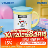 虎牌（TIGER）保温杯男女士泡茶杯帕恰狗咖啡杯CWM-L35C-WY 350ML