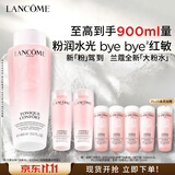 兰蔻大粉水400ml爽肤水保湿补水透润护肤品化妆品礼盒生日礼物