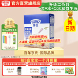 亨氏宝宝辅食婴儿高铁营养米粉强化铁米糊益生元(6个月至36个月） 草莓香蕉米粉 400g*1盒