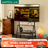 Brateck北弧43-75英寸 电视移动支架 电视支架可移动 落地电视架 55/65可移动电视柜艺术支架 FS370简序